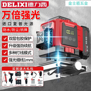 Outdoor level high-precision strong light thin line automatic leveling laser outdoor blue light 12 lines dual battery and one charge