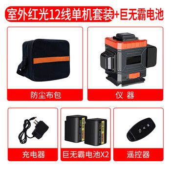 Customized level green light wall-laying artifact line line line high-precision wall-making brick automatic laying line external red light 12 lines stand-alone visible in the sun