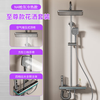 Hua centenary bathroom constant temperature shower set flower sun shower rain bath full copper bath household bathroom shower head n4 gun gray hot and cold style