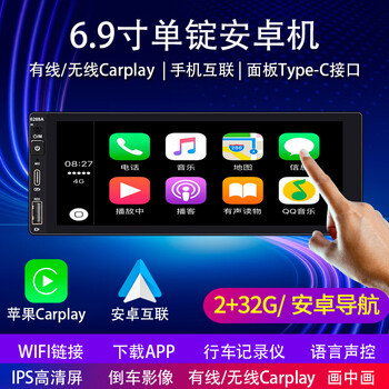 12v24v touch large screen car bluetooth mp5 player card mp3/mp4 radio instead of car large screen android wireless carplay-12v package two