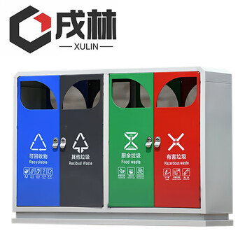 Xulin trash can outdoor/piece