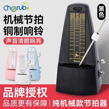 Cherub little angel mechanical metronome piano grade exam special guitar violin guzheng universal music rhythm beater wsm-305 black special offer no gifts