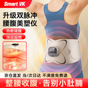Smart vk fat loss machine, belly slimming magic device, abdominal fat burning rhythm, weight loss magic device, waist massager, hot compress, waist protection fitness belt, 6 zone pulse + abdomen super burning + large area hot compress, dual use for waist and abdomen, multi-function
