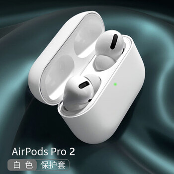 Changling apple airpodspro2 wireless bluetooth headphone case full package anti-fall, dustproof, anti-slip, anti-fingerprint liquid soft silicone rechargeable creative protective soft case pearl white airpodspro2丨silicone headphone case universal