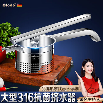 Olodo 316 stainless steel vegetable dehydrator household manual vegetable stuffing juice press large capacity vegetable stuffing squeezer large antibacterial 316 vegetable stuffing water squeezer