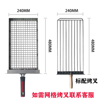Commercial laotongguan roujiamo oven, gas-fired pancake oven, egg-filled pancake stove, stall pancake fire-burning stove, grid roasting fork, contact customer service