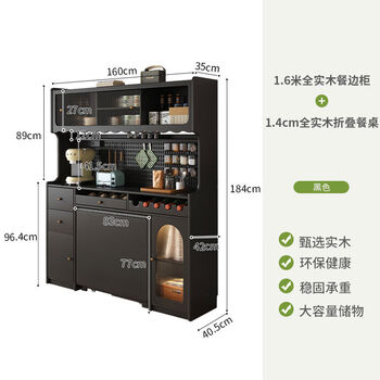 French retro all-solid wood folding dining table and sideboard integrated small apartment wall storage cabinet multi-functional wine cabinet black 1:6 all solid wood sideboard + 1:4 all solid wood folding dining table three colors available