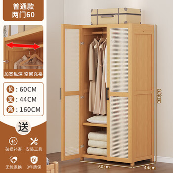Sizhuge small apartment bedroom bedroom household simple assembly rental room for students strong and durable dormitory single bamboo wardrobe two doors ordinary original color (plastic rattan door)
