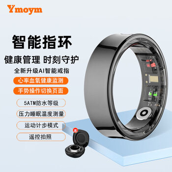 Ymoym2025 new smart ring heart rate blood oxygen pressure health monitoring ultra-thin non-sensory wearing bluetooth connection gesture control waterproof sports ring for men and women suitable for huawei black 11# finger circumference 65.4mm