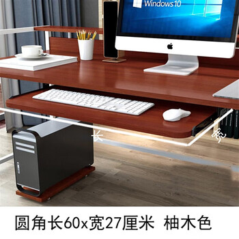 Computer desk keyboard tray drawer slide track bottom accessories wooden pallet lifting keyboard drag without drilling screws rounded corners 60x27cm teak