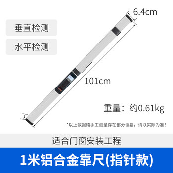 Rsrddy maideniu 2-meter folding digital display horizontal ruler house inspection equipment engineering high-precision aluminum alloy wall inspection ruler 1-meter ruler