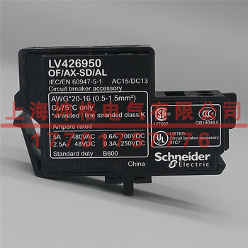 Schneider molded case circuit breaker nsx-standard of/sd contact lv4260