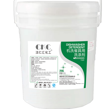 Jierenhui commercial detergent 20l/barrel