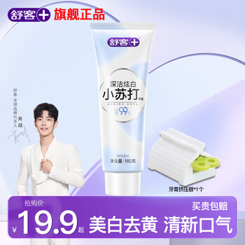 Shuke baking soda toothpaste whitens, freshens bad breath, whitens teeth, yellow teeth, smoke stains, teeth stains, tartar, mint flavor, baking soda whitening 160g*1 tube + squeezer 22g