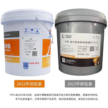 Great wall general lithium grease gp-a no. 3 2#1#0#00#3t extreme pressure lithium gp-e molybdenum disulfide gp-m great wall general lithium grease gp-a (no. 00)/15kg