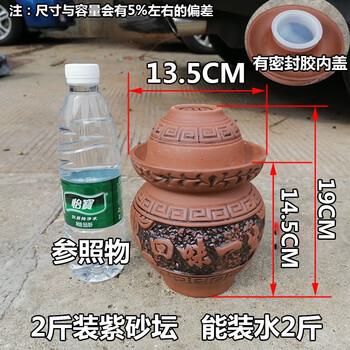 Small earthen jar, kimchi jar, fermented vegetable jar, clay pottery household pickle jar, fermented bean curd, chili sauce, bean paste jar, 2kg purple clay jar, vegetable jar, pickle jar 0ml