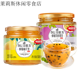 Fushiduo honey grapefruit lemon tea portable fruit tea brewed with water for brewing grapefruit tea 500g + passion fruit tea 500g
