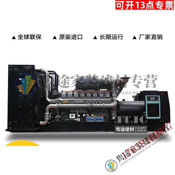 Pupan 1500/1600kw1800kw diesel generator set high power automatic 1600kw+ fully automatic + joint warranty