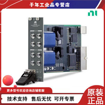 Ni pxi-2598pxi transfer switch module 26.5 ghz50 two-way transmission
