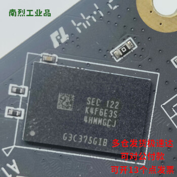 Rk3399 klmbg2jeto-b041 memory k4f6e3s4hmmgcj k4f6e3s4hmmgcj