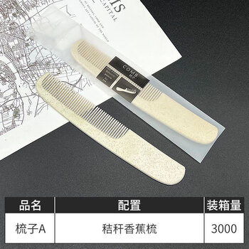 Hotel disposable comb, hotel and bed and breakfast disposable toiletries manufacturer long comb plastic hair comb travel comb banana comb 10 pcs