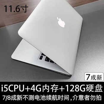 Apple laptop macbook air 11-inch 13-inch pro ultra-thin portable i5 used for student office and entertainment, seriously damaged 13-year-old 11-inch i5-4+128g (dual system)