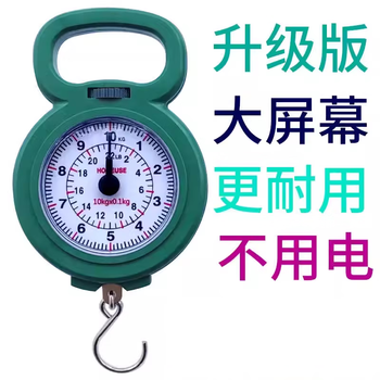 Portable home portable scale, travel spring scale, teaching student scale, small shopping scale, express scale, portable scale, mixed color, mixed color
