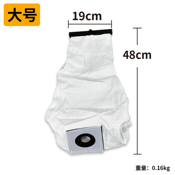 Baiyun jieba jiamei vacuum cleaner dust bag dust bag liner bag bf501 bf502 accessories 70l universal baiyun large dust bag