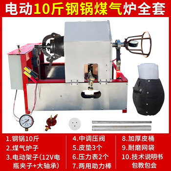 Verly popcorn machine, old-fashioned cannon pot, no need to move the pot, electric popcorn machine, hand-cranked luoyang shuangfeng five-star dry jumping chicken gas, 10 catties steel plate pot, electric full set of gas-burning models