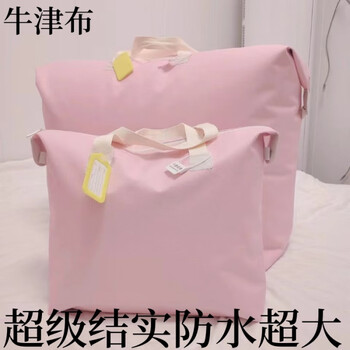 Fantasy children's kindergarten quilt storage bag special clothes pillow bag bedding bag waterproof and moisture-proof small size 40x50x12cm classic pink