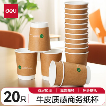 Deli 280ml disposable paper cup, thickened cowhide, insulated office business, brown, 20 pieces