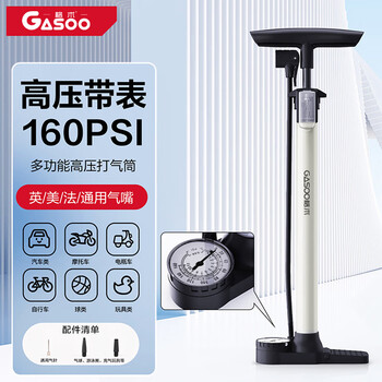 Geshu pump bicycle, road bike with air pressure gauge, electric bike basketball high-pressure air pump, british and american french mouth universal