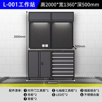 Wen yijia 4s shop auto repair combination workstation multi-functional maintenance operation tool cart workshop workbench tool cabinet push yx-001