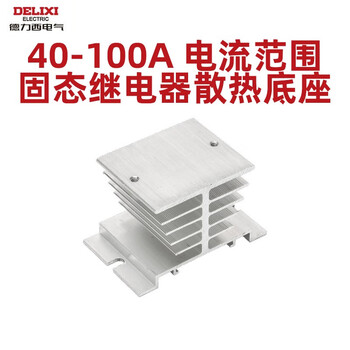 Solid state relay radiator base solid state relay base ssr 40a 80a 100a single phase solid state radiator t type 40a-100a