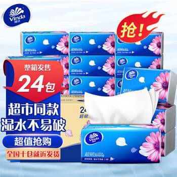 Vinda tissue paper, large pack of paper towels, super tough and thickened household paper, napkins, toilet paper, facial tissue, not easy to break when wet, 3 layers, 100 packs*24 packs, full box
