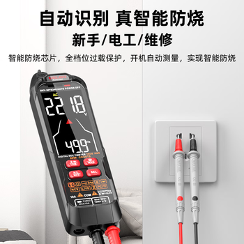 Delixi rechargeable multimeter digital high-precision digital display multimeter repair electrician professional intelligent anti-burn automatic portable dlx-wy8239 socket detection package