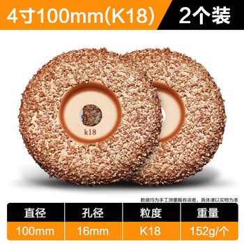 Ji litian customized tungsten steel grinding disc conveyor belt rubber tire fabric diamond grinding disc brazed particle alloy grinding disc 100*16mm-k182 piece curved wear-resistant type