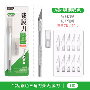 Wb film cutting knife, film cutting knife, pvdf nc film cutting knife, film cutting and incubation knife, page glue cutting knife, type a, silver aluminum handle (1 set)