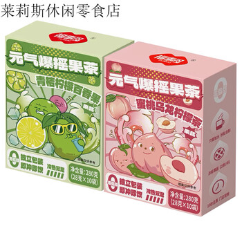 Bliss multi-energy explosive shake fruit tea green orange lemon passion fruit tea honey refined lemon tea drink poplar nectar tea green orange lemon + peach oolong 1 box each