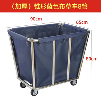 Sailotou hotel linen cart stainless steel hotel room linen cart bag hotel thickened silent linen cart multi-functional extra thick 8-tube tapered blue linen cart
