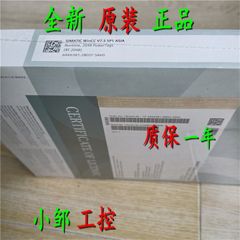 Software 6av6381-2bh08/07/2bv08/2bc08/2bf08/2bs07/2bp07-0 6av6381-2bv08-0av0