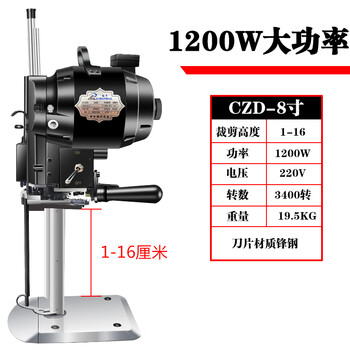 Dongcheng automatic knife sharpening electric straight knife cloth cutting machine cloth cutting machine cutting machine electric scissors sponge cutting machine high configuration 1200w8 inch