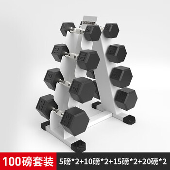 Proiron hexagonal pure steel dumbbells, rubber-coated men's fitness dumbbells for home gym, 100 pounds set (5, 10, 15, 20 pounds, 4 pairs in total, pure steel material