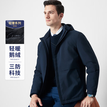 Shanshan light warm goose down down jacket men's winter hooded short commuting business smooth thick jacket