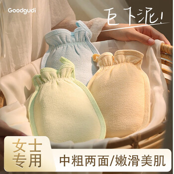 Jczs japanese bath towel for women, does not hurt the skin, powerful bath towel, fine sand bath towel, household back rub for men, thickened model - ab double-sided - universal for north and south (light green)