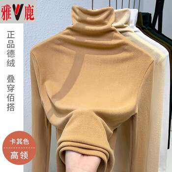 Yalu high collar double-sided german velvet bottoming shirt for women, one-piece velvet plus velvet thickened warm top for spring, autumn and winter, 2025 new model, high collar, khaki, double german velvet, double warmth, s recommended 80-100 pounds