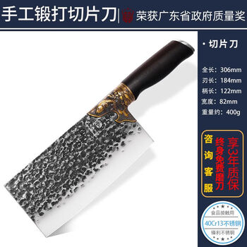 Shibazizuo xinjiang shipped shibazi kitchen knife home hand-forged chopping dual-purpose vegetable cutting meat chopping bone knife chef's yuyue slicing knife