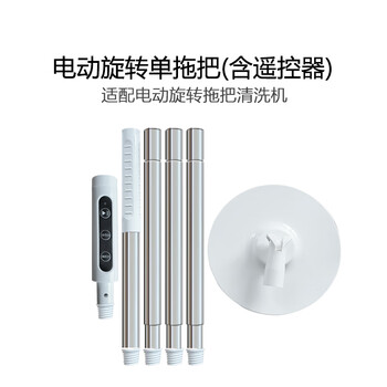 Emperor mop flat mop mop stainless steel rod mop mop artifact floor scraper household flat mop one mop electric rotating single mop
