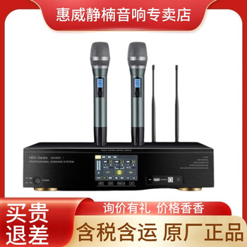 Hivi hk800\hk1200 power amplifier ktv high power stage home karaoke power amplifier three-in-one touch screen hk1200
