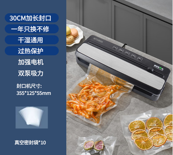 Other fully automatic commercial vacuum sealing machine food packaging small household fresh-keeping sealing dry and wet new version upgraded black double pump large suction + 10 bags 15*20